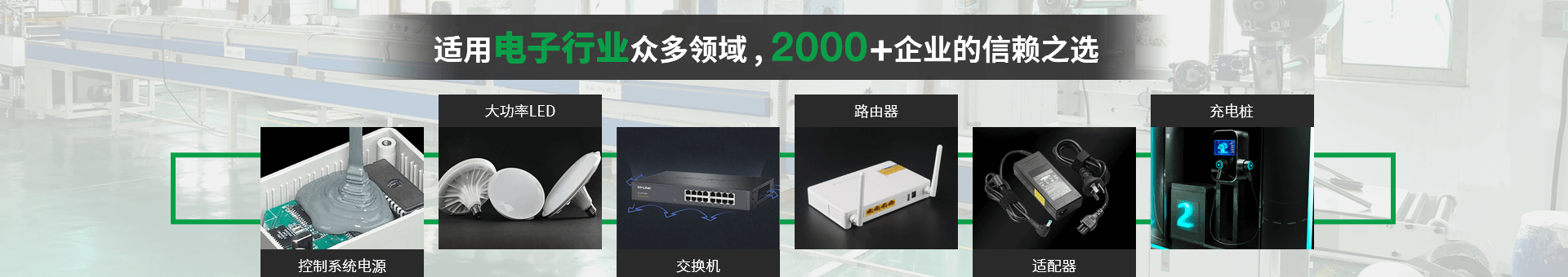 立凡硅膠制品banner