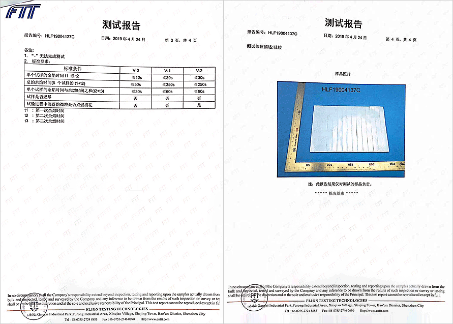 UL認(rèn)證證書